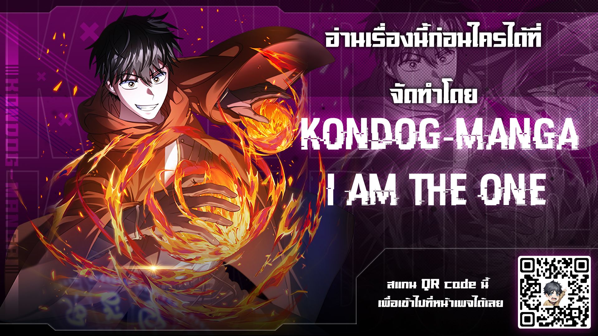 ตอนที่ 9 - หน้า 10