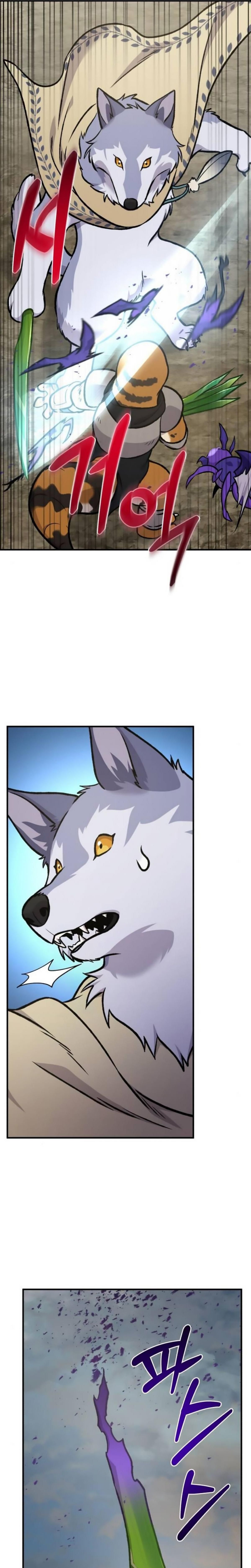 ตอนที่ 98 - หน้า 19