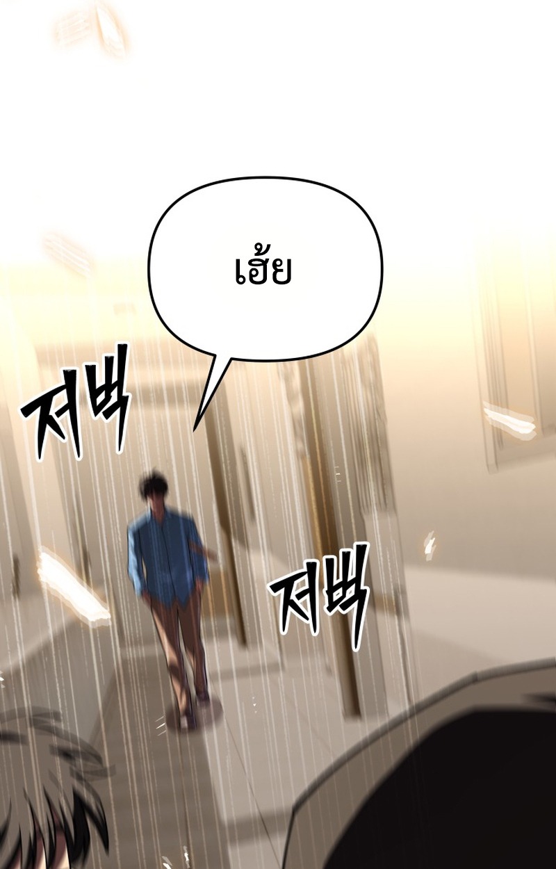 ตอนที่ 15 - หน้า 116