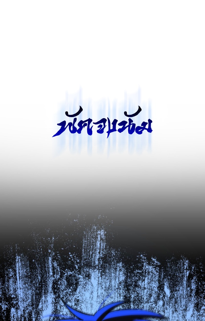 ตอนที่ 15 - หน้า 138