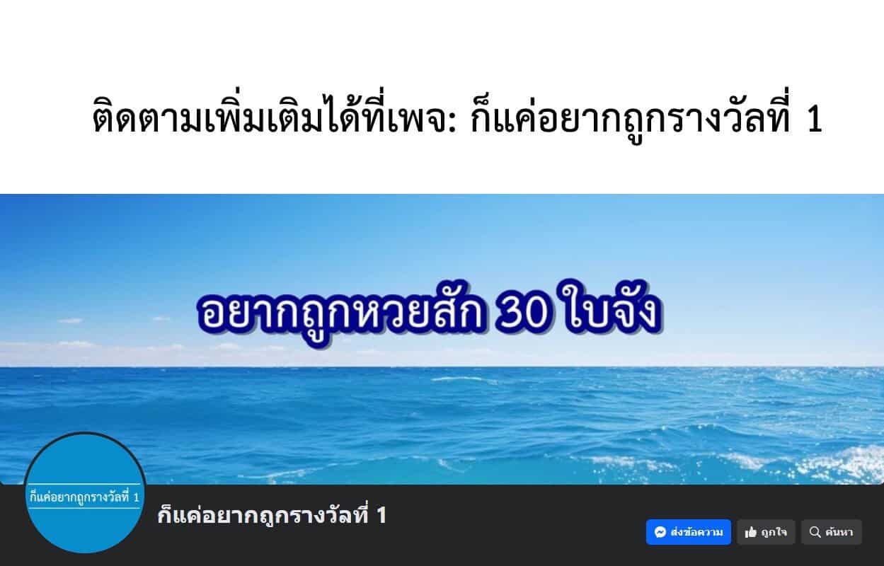 ตอนที่ 35 - หน้า 15