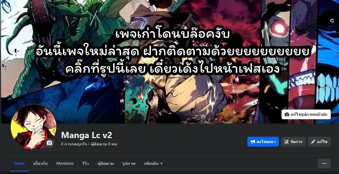 ตอนที่ 6 - หน้า 51