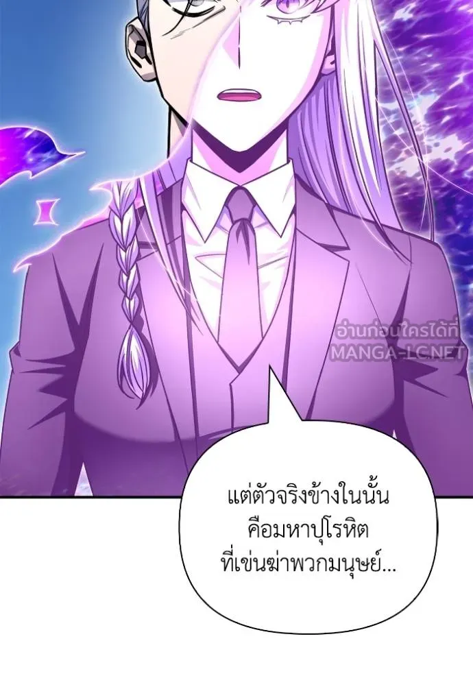 ตอนที่ 151 - หน้า 51
