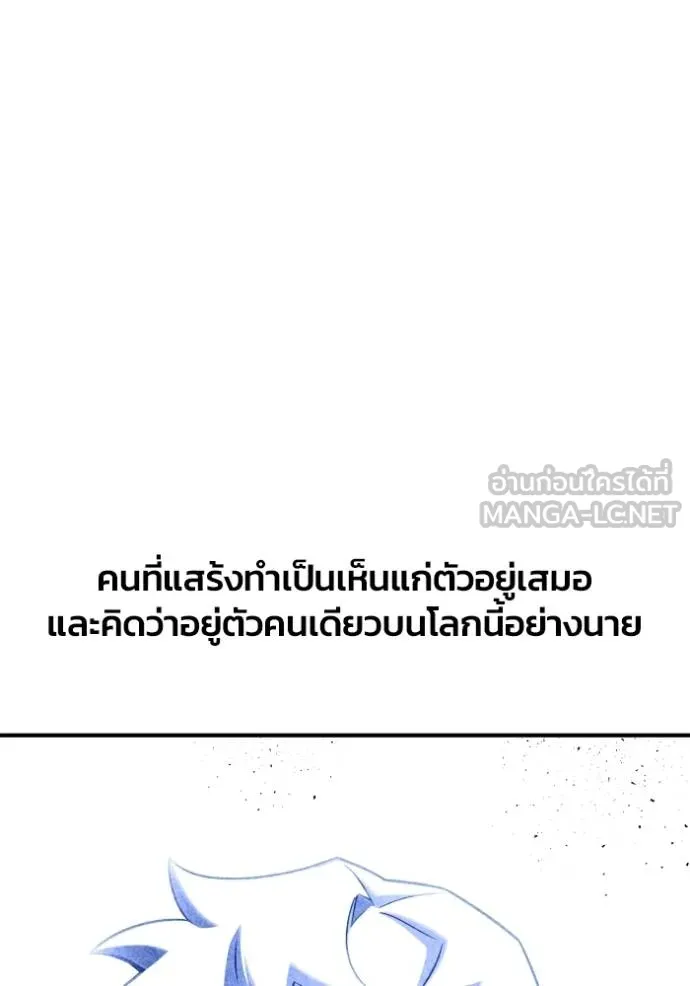 ตอนที่ 151 - หน้า 71