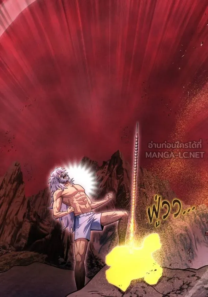 ตอนที่ 151 - หน้า 101
