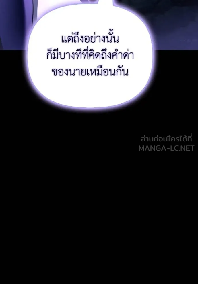 ตอนที่ 151 - หน้า 124