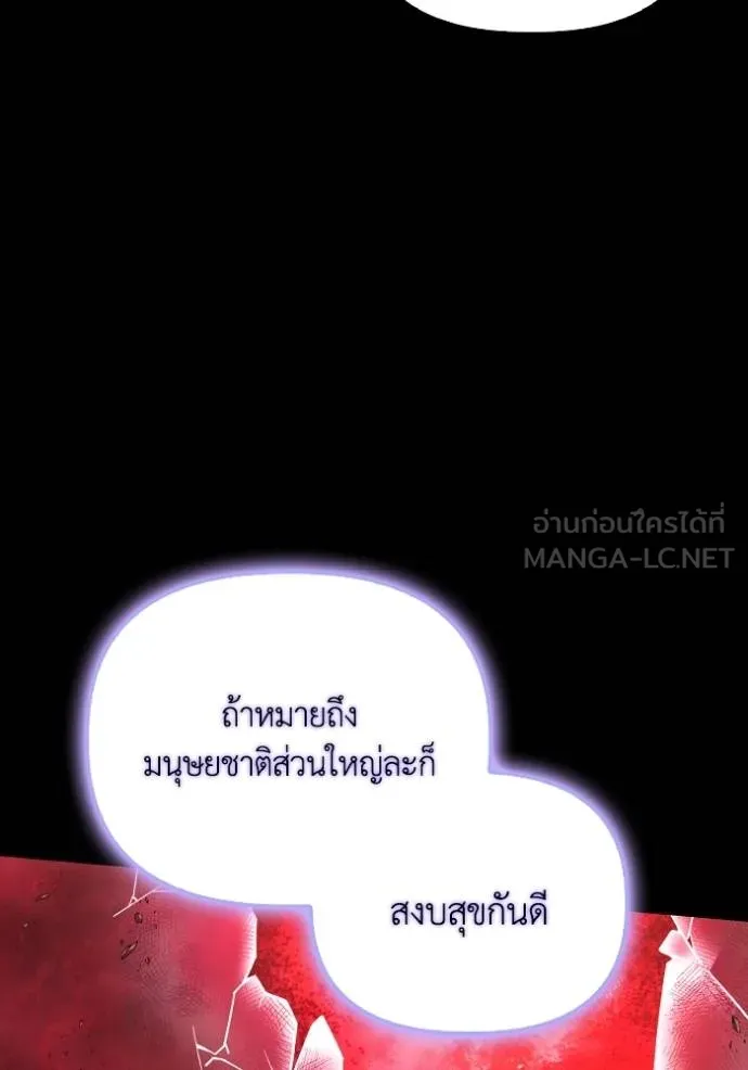 ตอนที่ 151 - หน้า 126