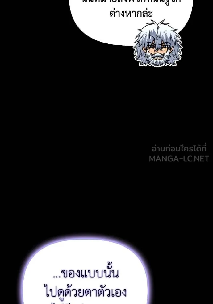 ตอนที่ 151 - หน้า 128
