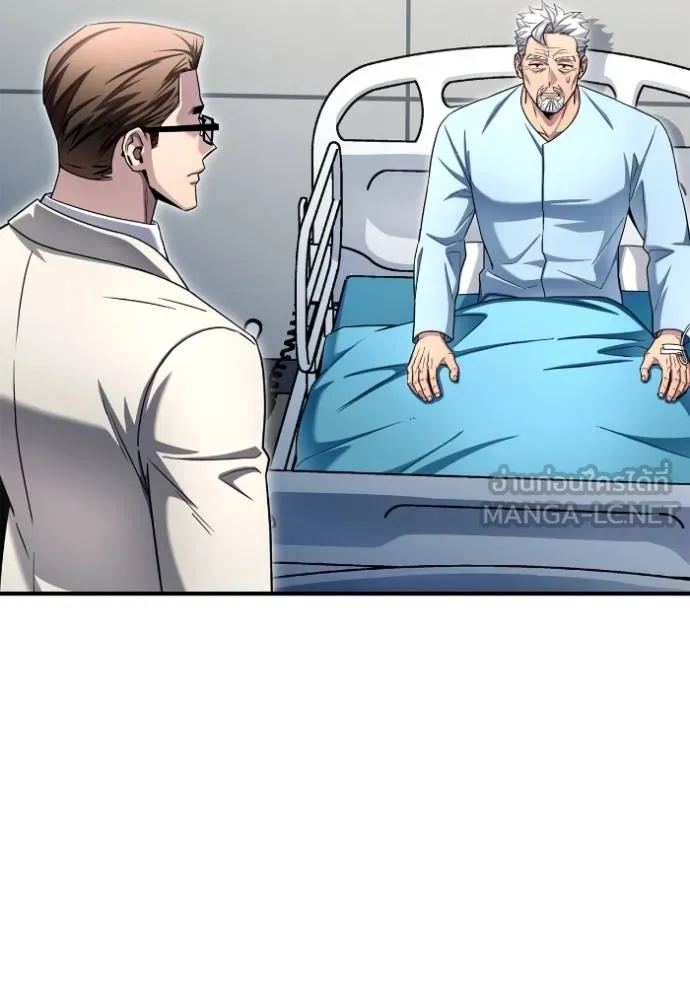 ตอนที่ 151 - หน้า 151