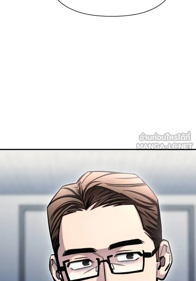 ตอนที่ 151 - หน้า 156
