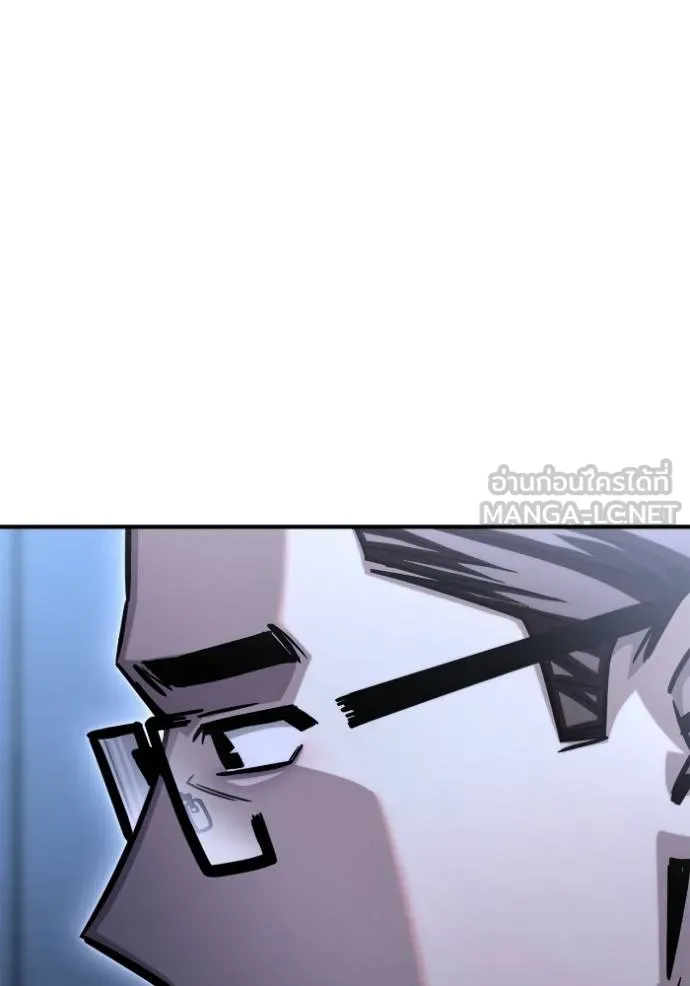 ตอนที่ 151 - หน้า 168