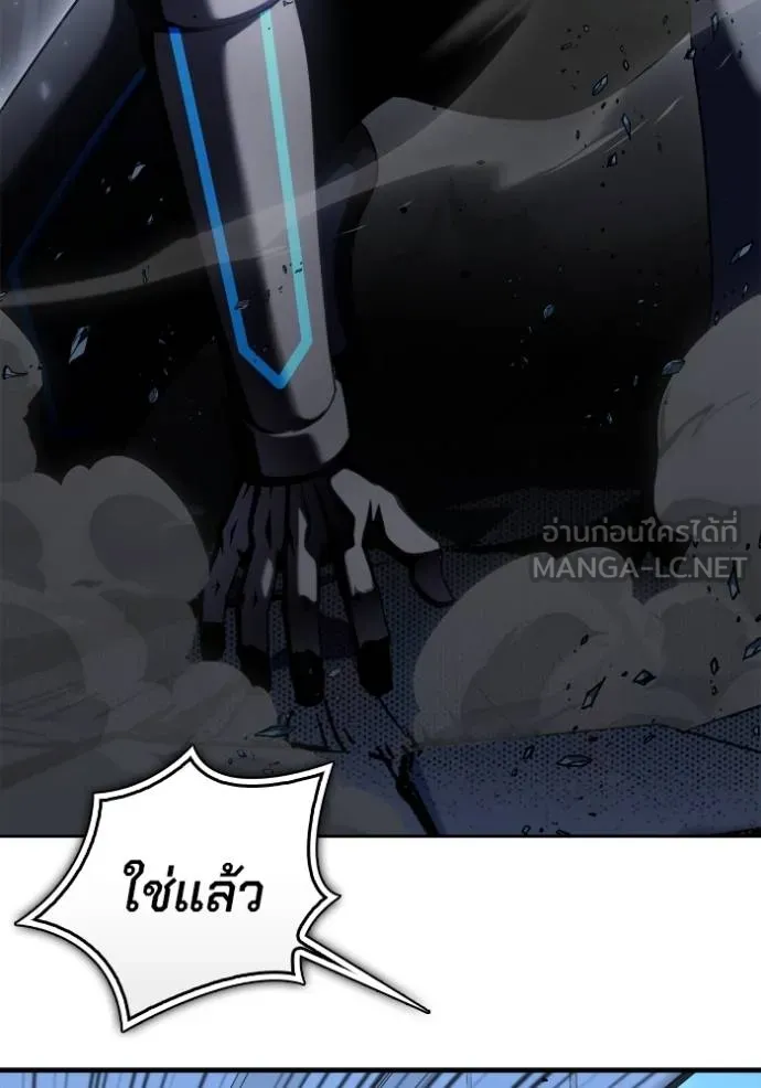 ตอนที่ 151 - หน้า 188