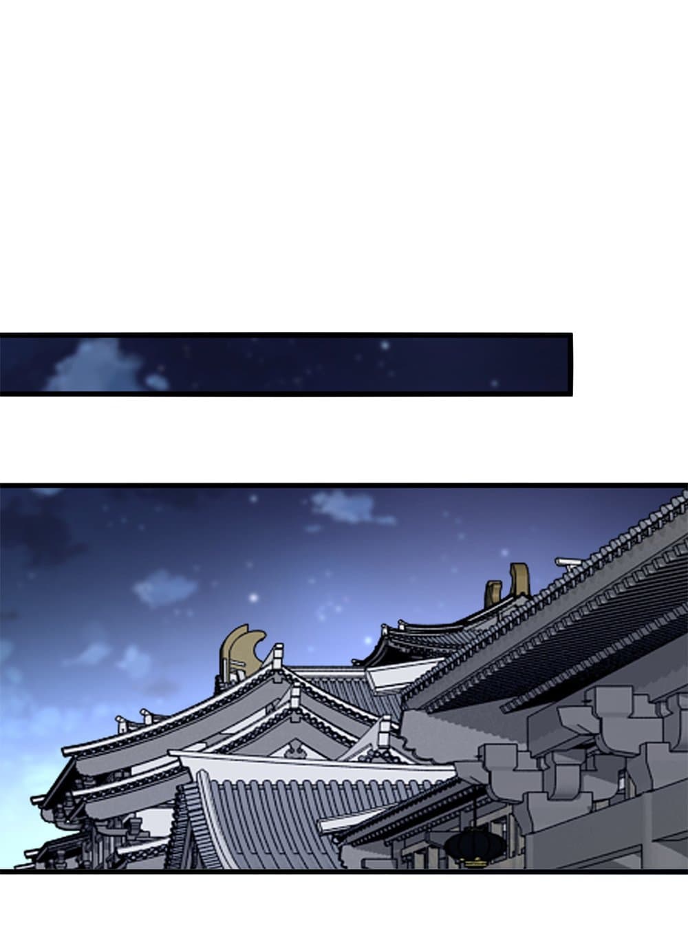 ตอนที่ 713 - หน้า 14