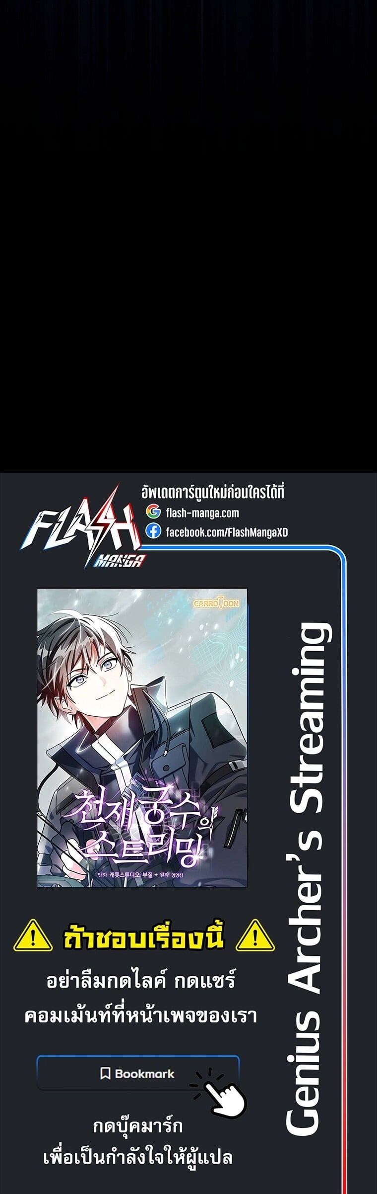 ตอนที่ 67 - หน้า 34