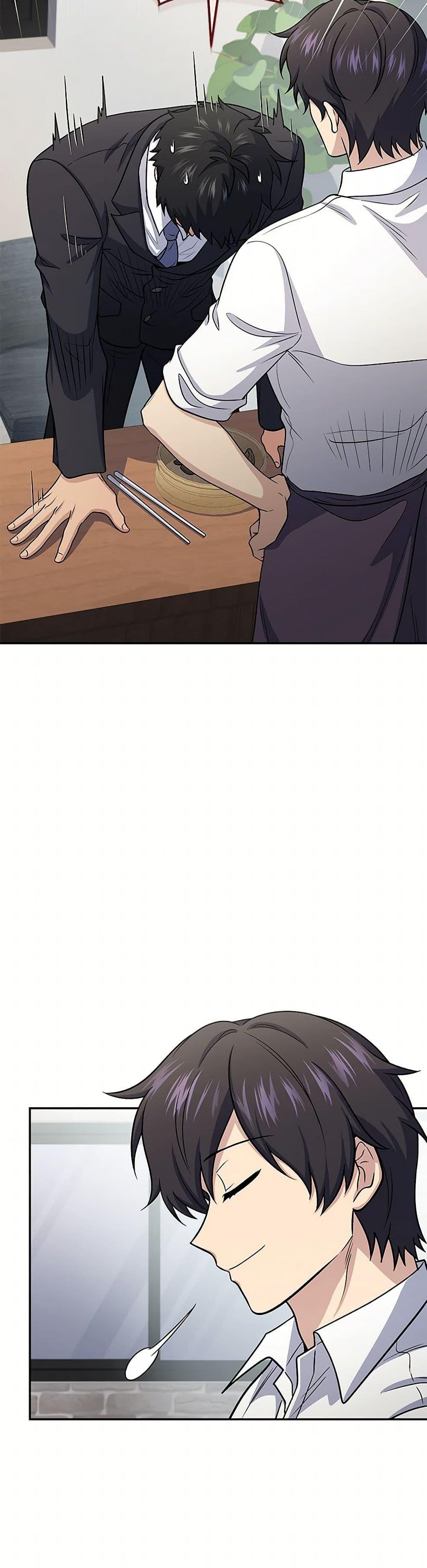 ตอนที่ 76 - หน้า 29