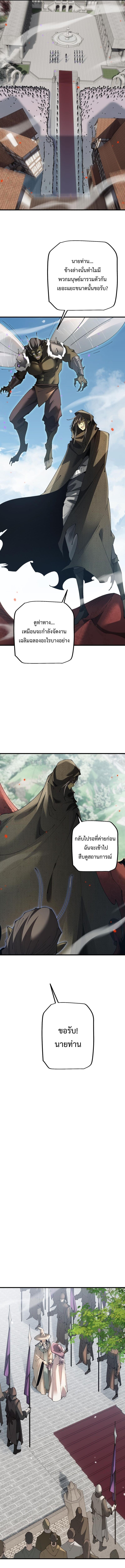 ตอนที่ 64 - หน้า 9