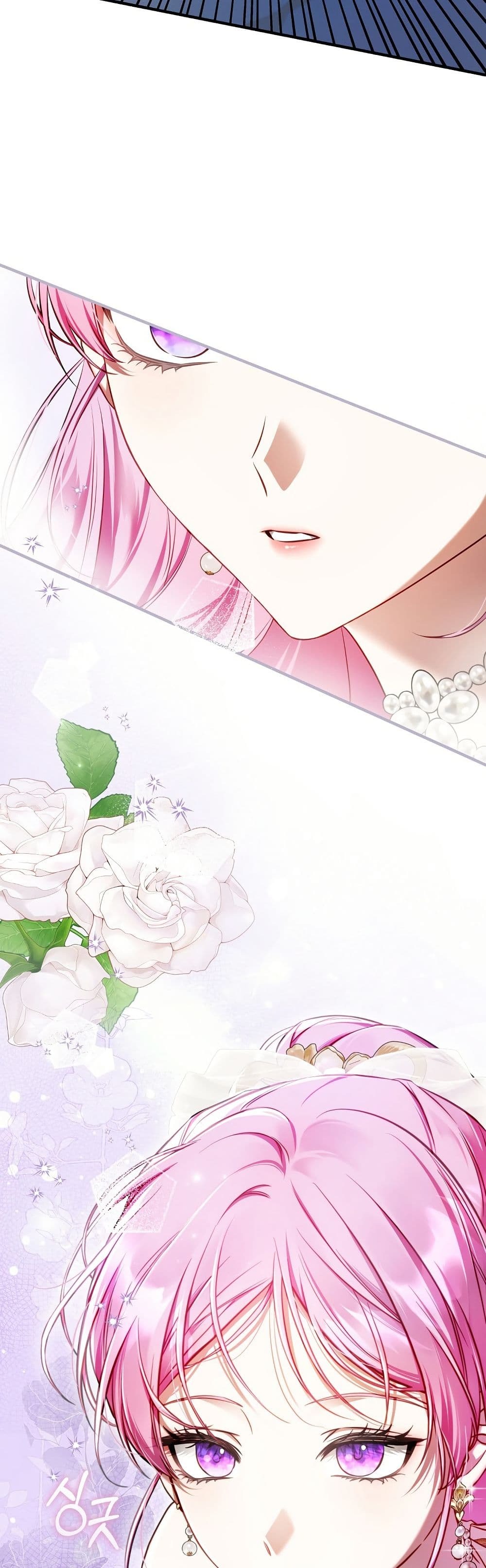 ตอนที่ 15 - หน้า 44