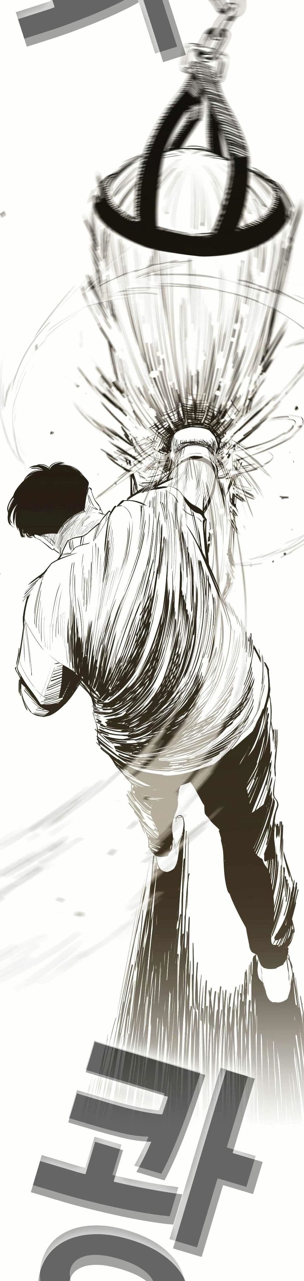 ตอนที่ 3 - หน้า 39