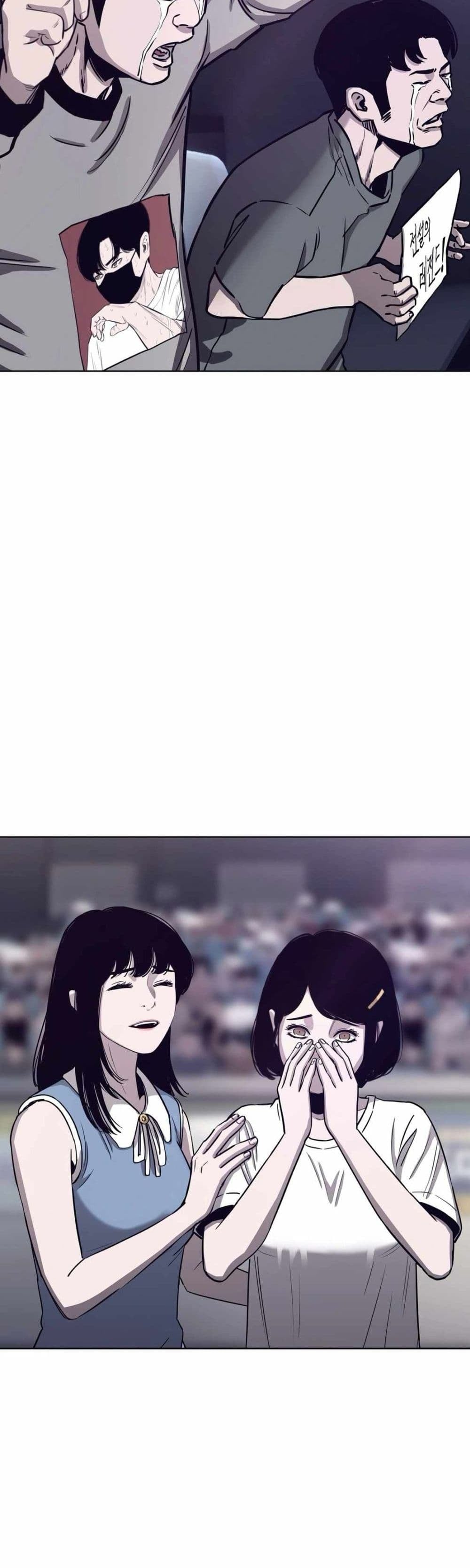 ตอนที่ 16 - หน้า 30