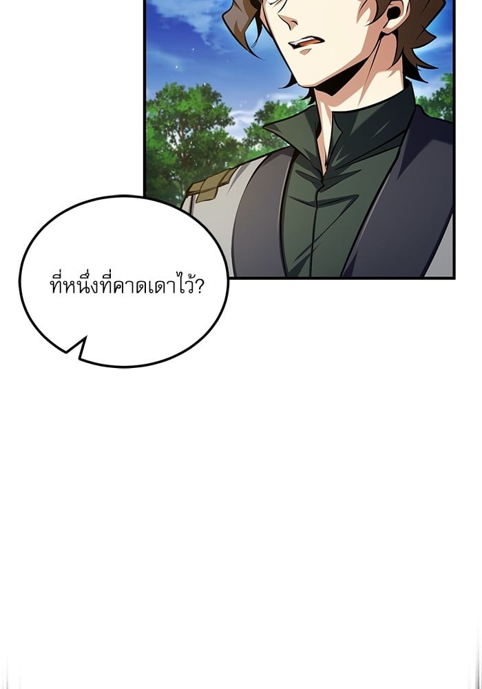 ตอนที่ 74 - หน้า 114