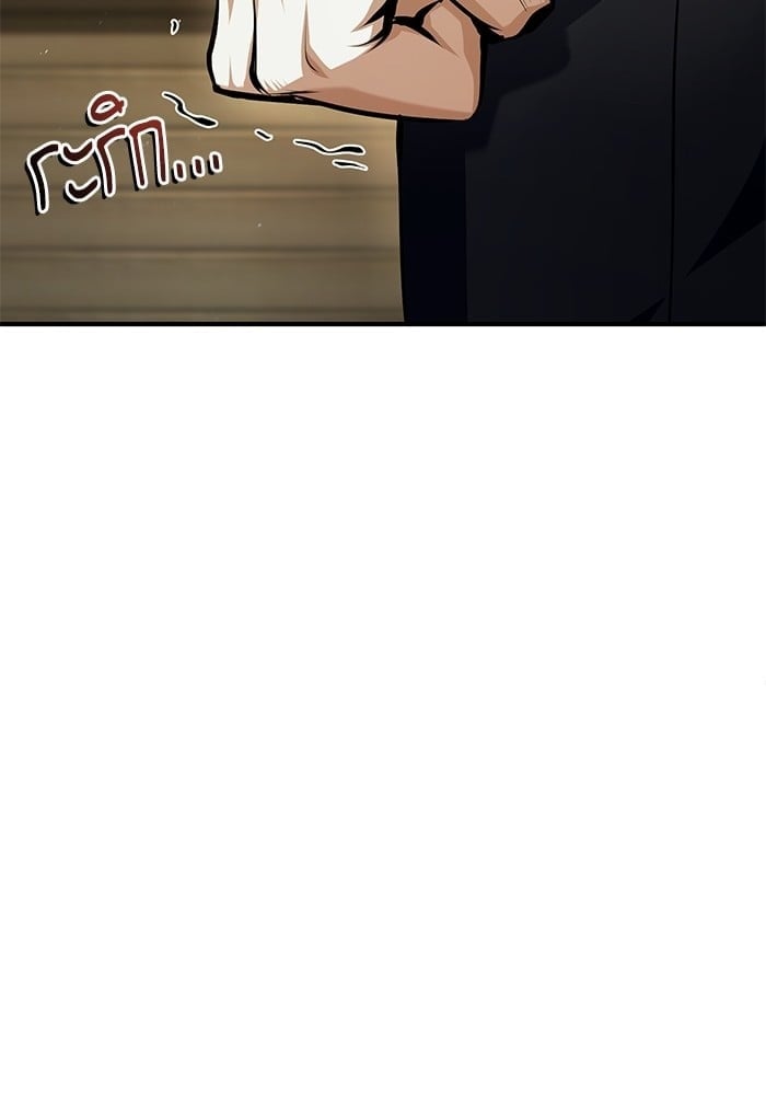 ตอนที่ 74 - หน้า 19