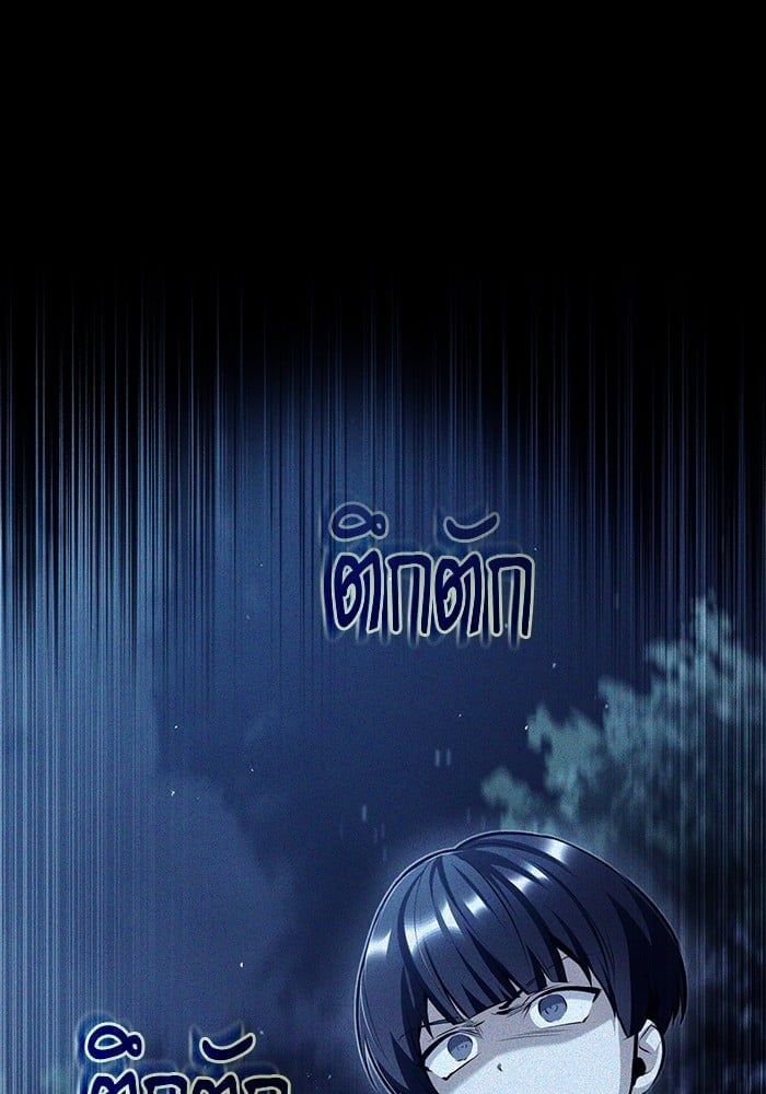 ตอนที่ 74 - หน้า 30