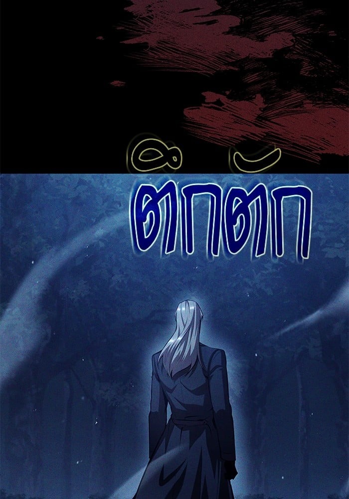ตอนที่ 74 - หน้า 32