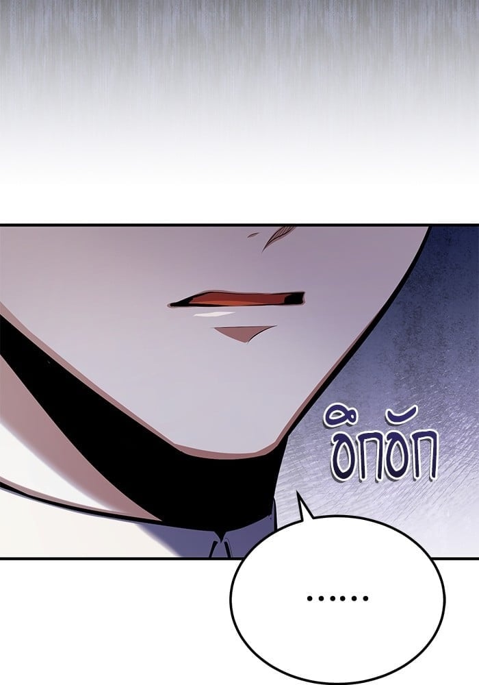 ตอนที่ 74 - หน้า 34