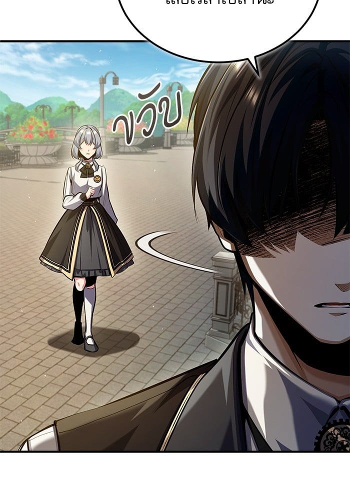 ตอนที่ 74 - หน้า 36