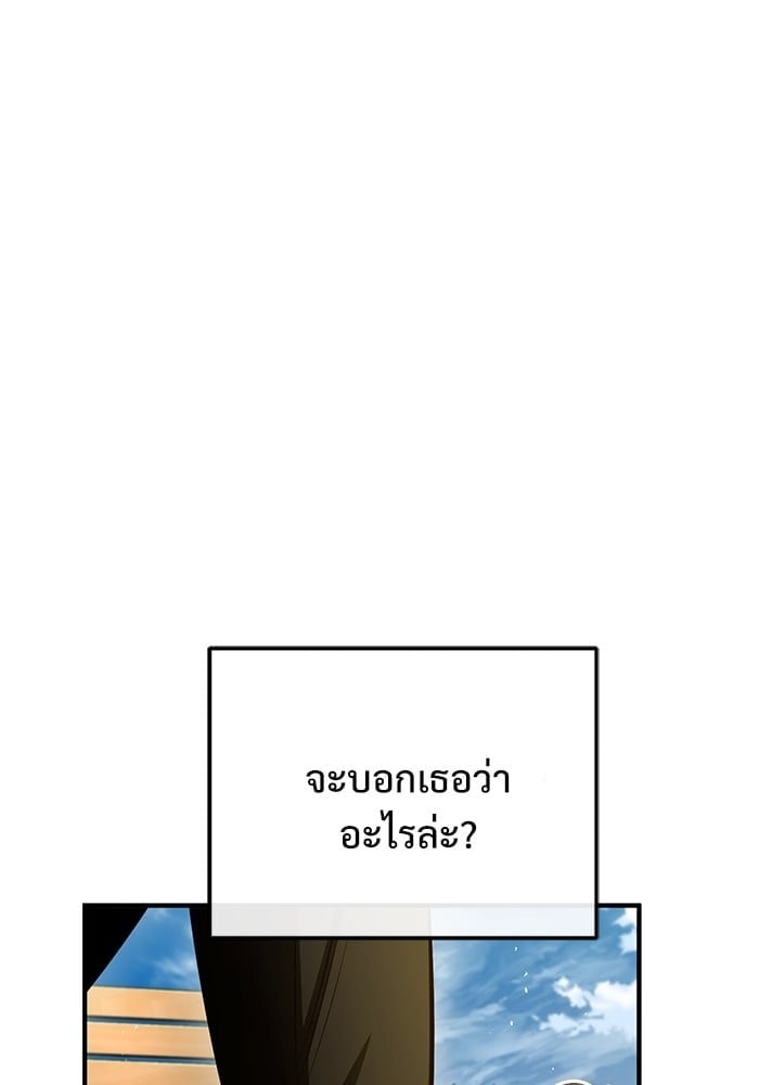ตอนที่ 74 - หน้า 37