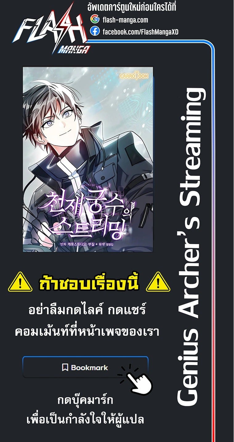 ตอนที่ 68 - หน้า 35