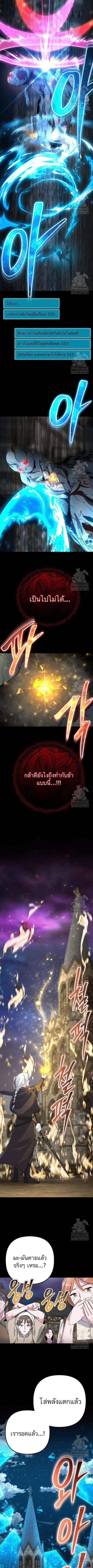 ตอนที่ 46 - หน้า 15