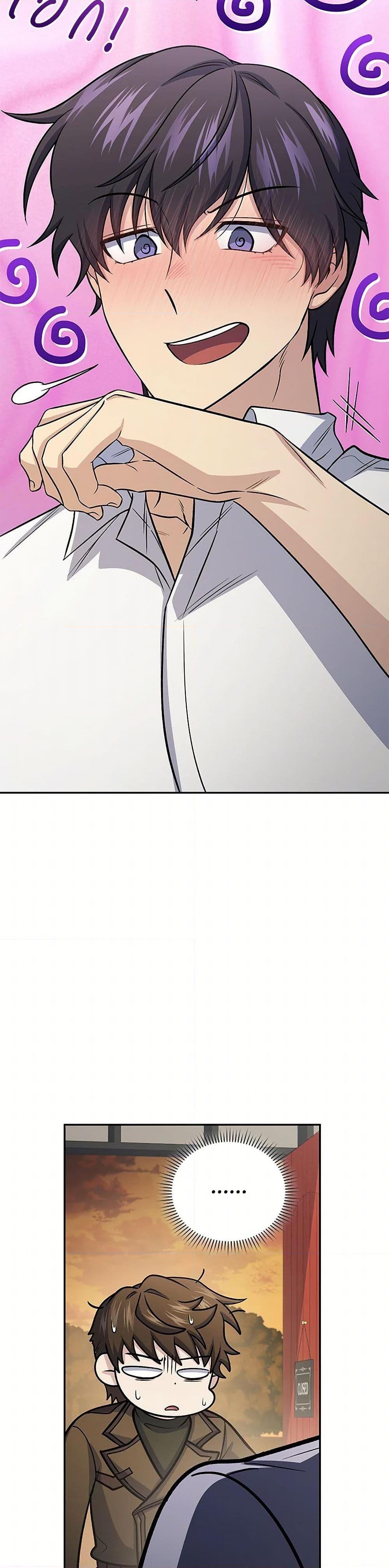 ตอนที่ 79 - หน้า 47