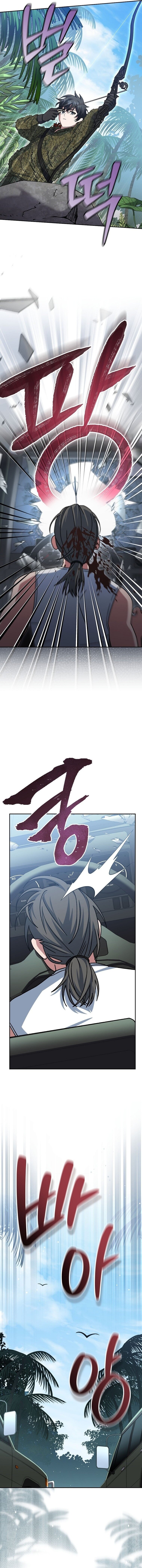 ตอนที่ 72 - หน้า 14