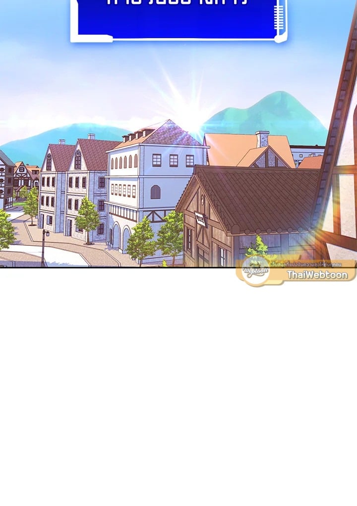 ตอนที่ 29 - หน้า 135