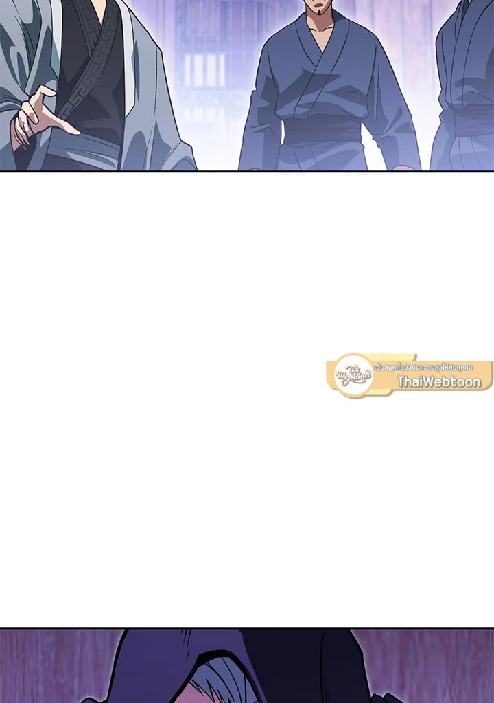 ตอนที่ 29 - หน้า 53