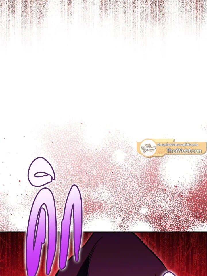ตอนที่ 29 - หน้า 69