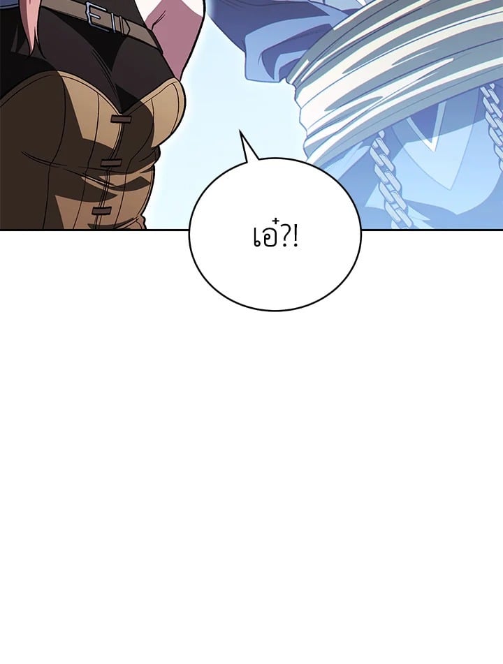 ตอนที่ 29 - หน้า 96