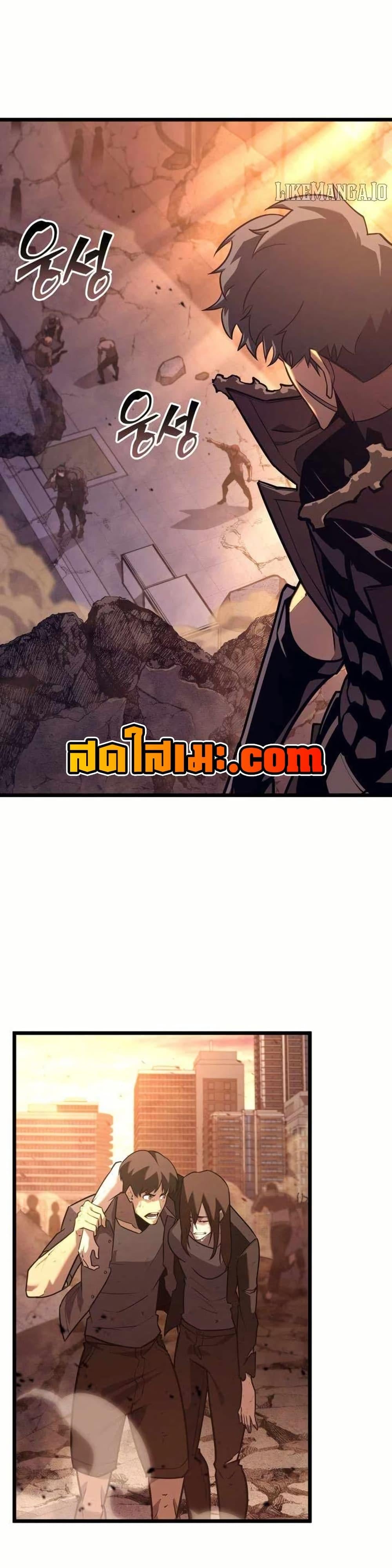 ตอนที่ 154 - หน้า 8