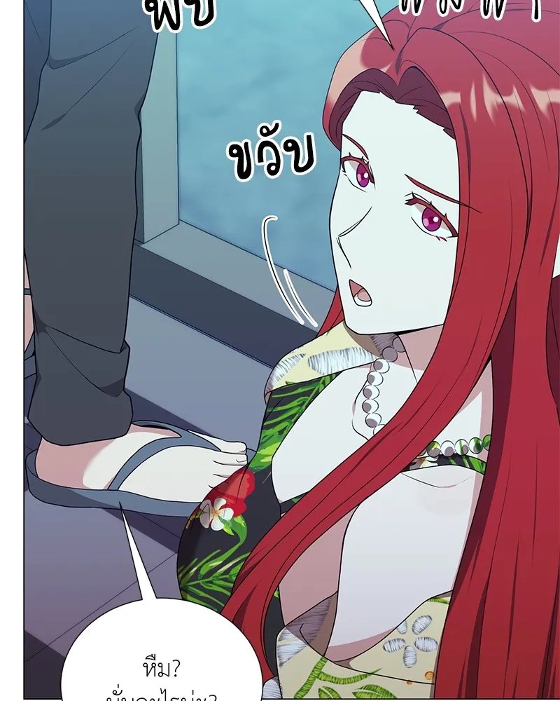 ตอนที่ 42 - หน้า 8