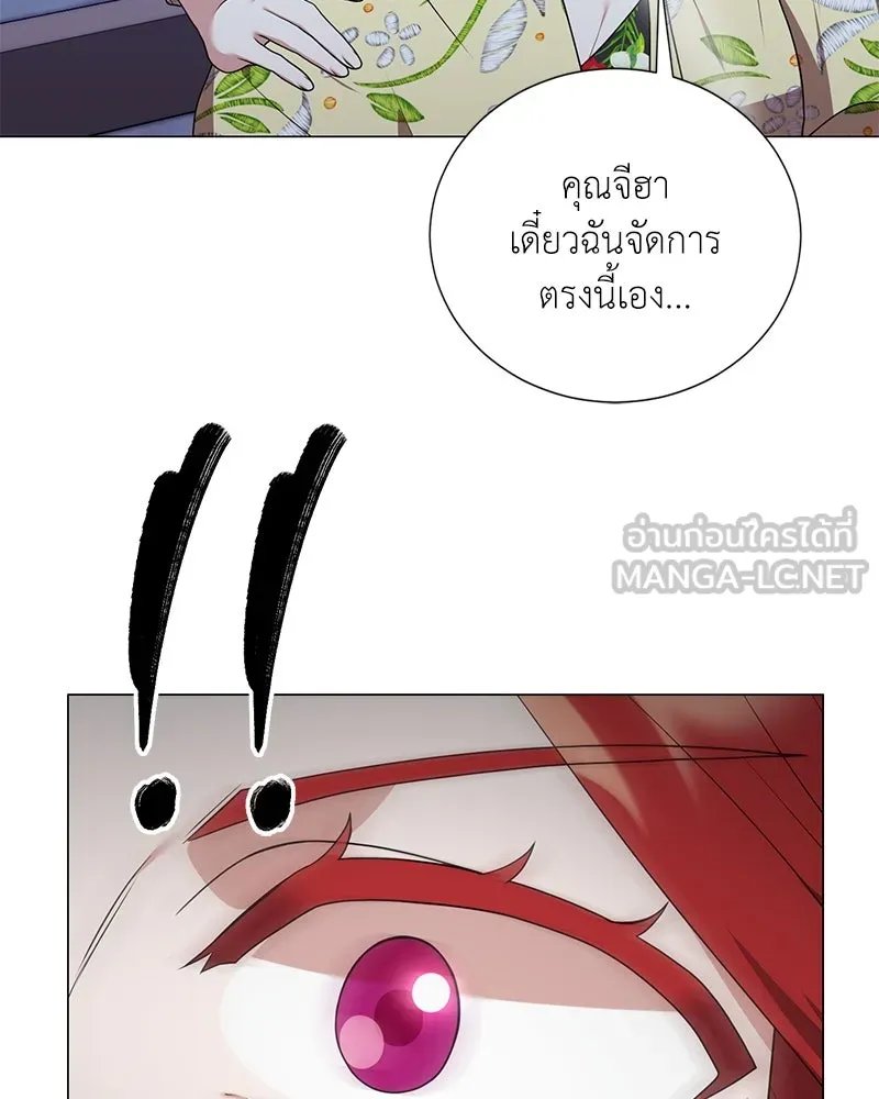 ตอนที่ 42 - หน้า 12