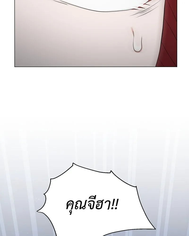 ตอนที่ 42 - หน้า 13