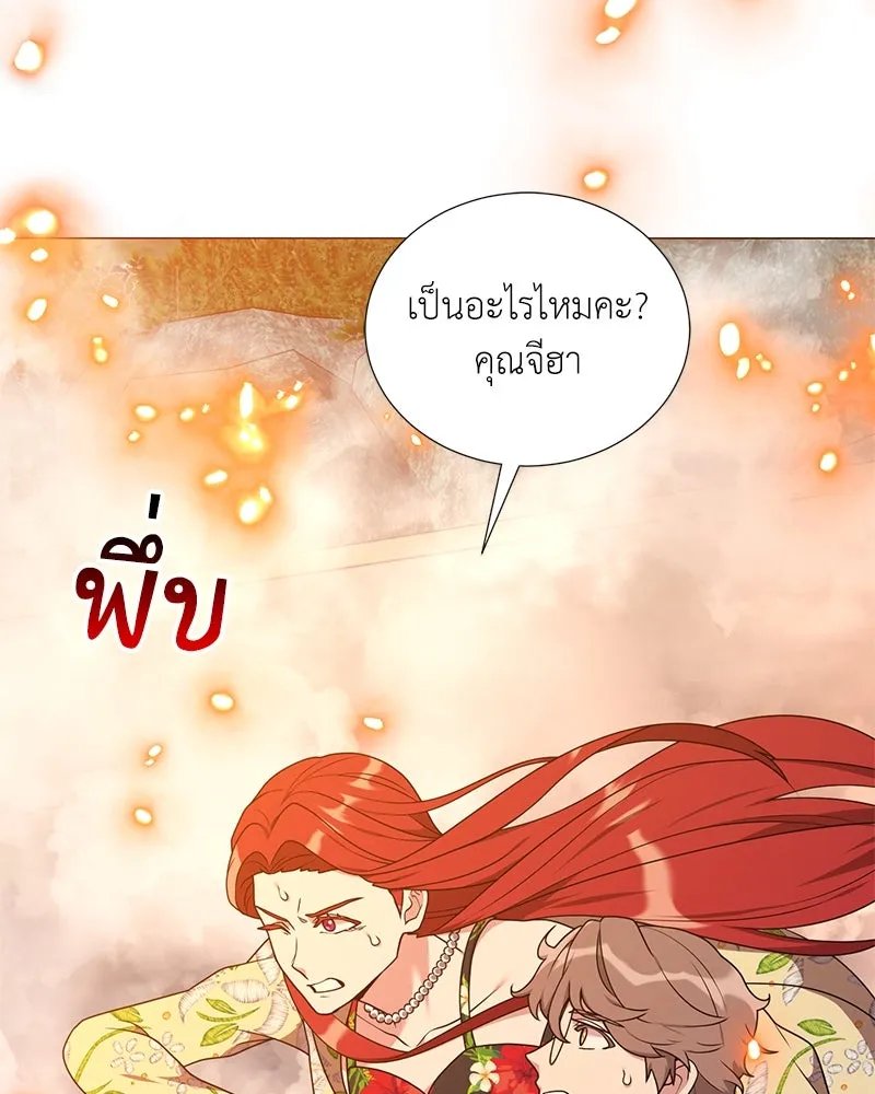 ตอนที่ 42 - หน้า 22