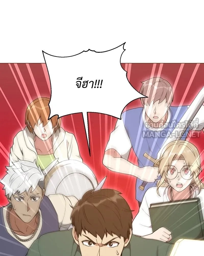 ตอนที่ 42 - หน้า 24