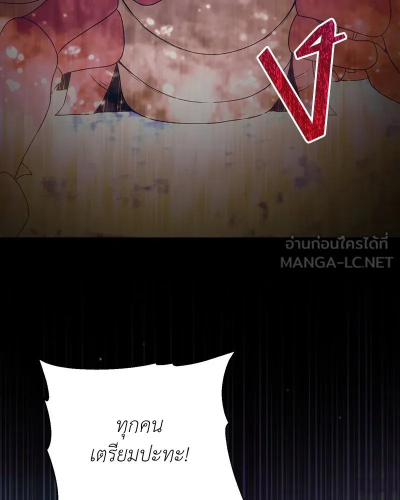 ตอนที่ 42 - หน้า 33