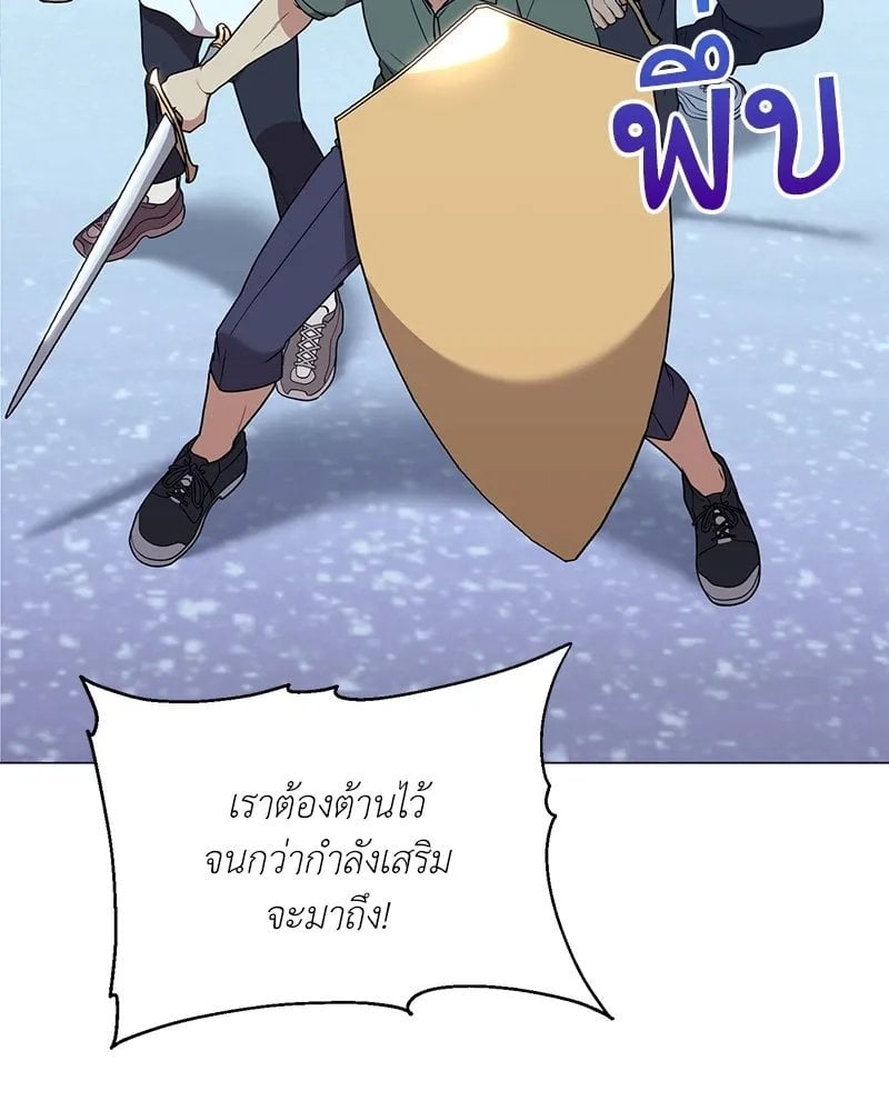 ตอนที่ 42 - หน้า 35