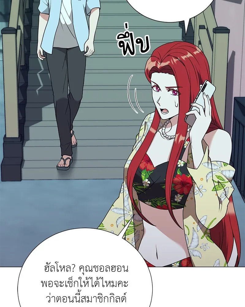 ตอนที่ 42 - หน้า 37