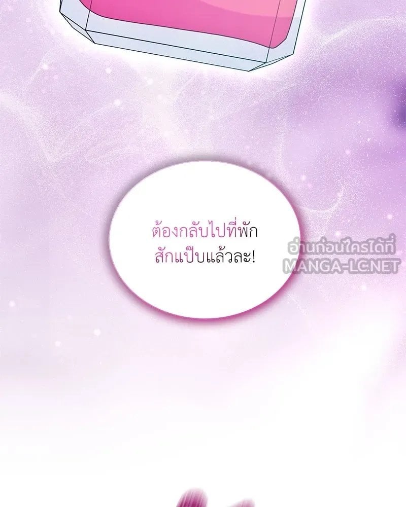 ตอนที่ 42 - หน้า 42
