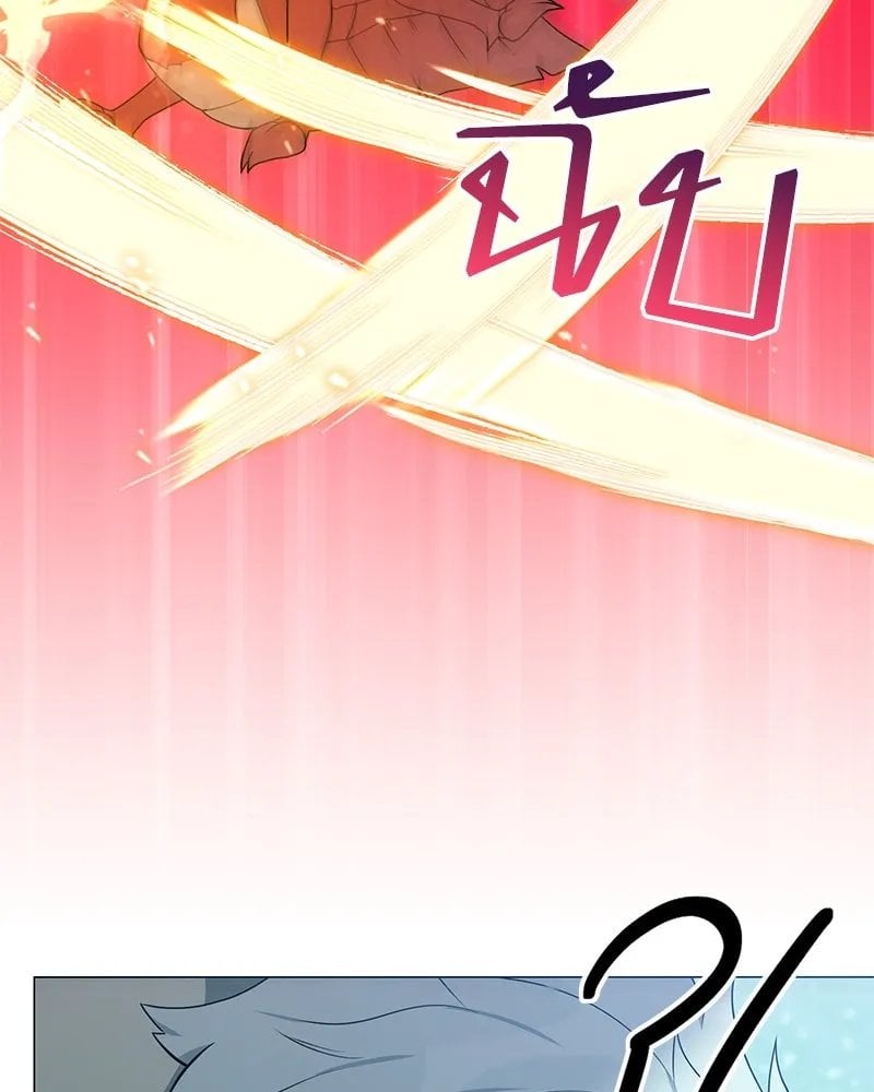 ตอนที่ 42 - หน้า 56