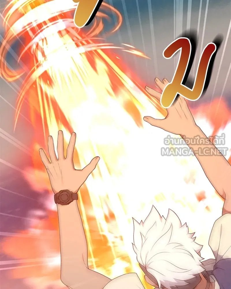 ตอนที่ 42 - หน้า 60